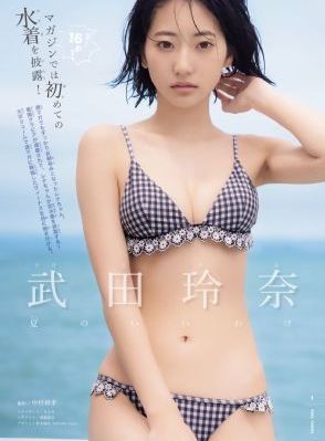 隔着衣服轻揉她的胸